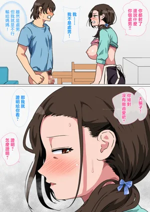 第31頁圖