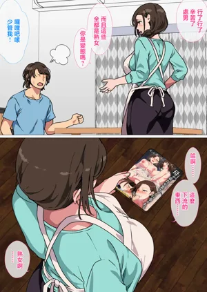 第4頁圖