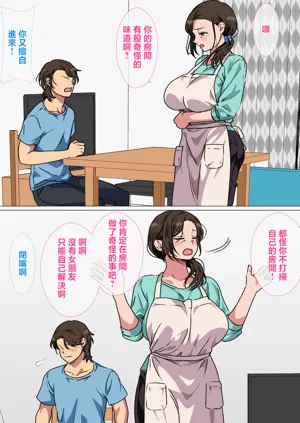 第9頁圖