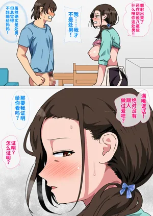 第32頁圖