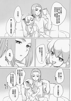 第13页图