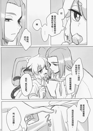 第14页图