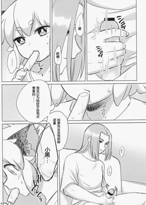 第16页图