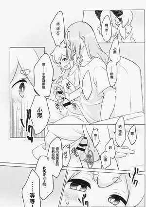 第17页图