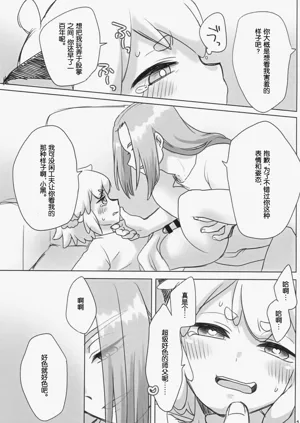 第21页图