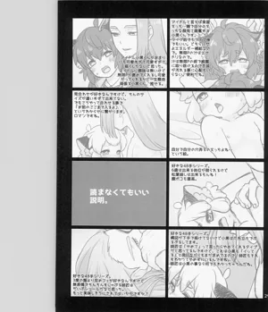 第31页图