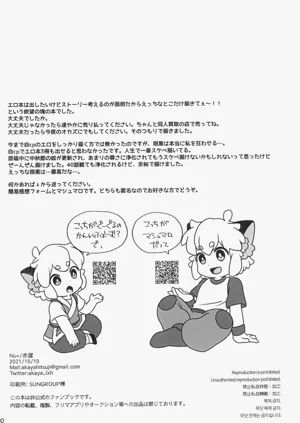 第32页图
