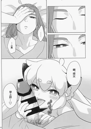 第6页图