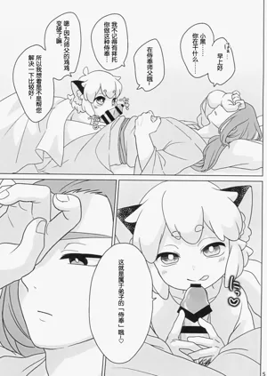 第7页图