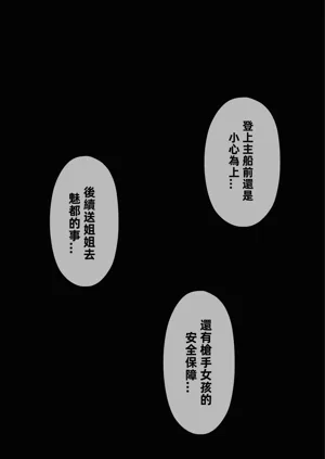 第58页图