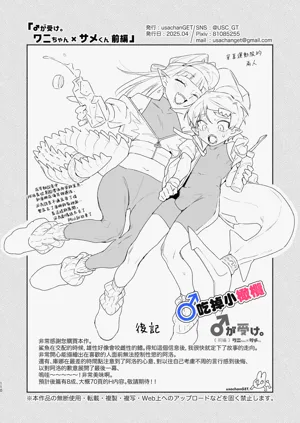 第109頁圖
