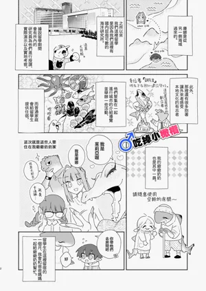 第2頁圖