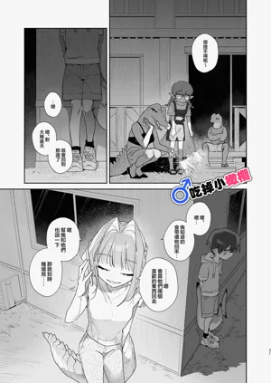 第21頁圖