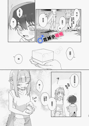 第23頁圖