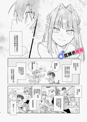 第4頁圖