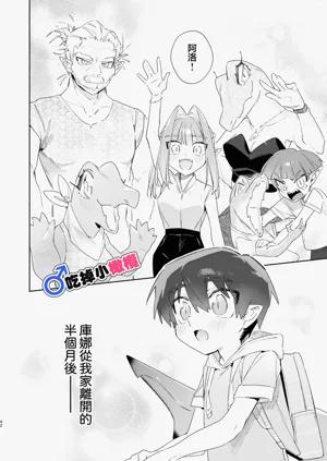 第42頁圖
