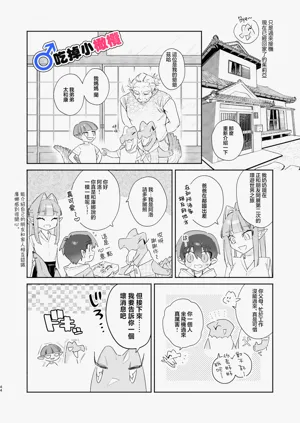 第44頁圖
