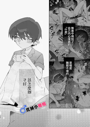 第70頁圖