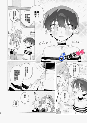 第74頁圖