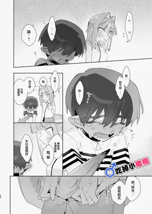 第86頁圖