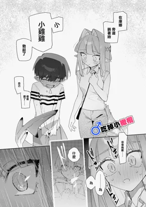 第87頁圖