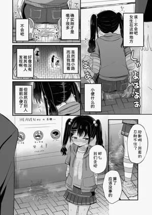 第10页图