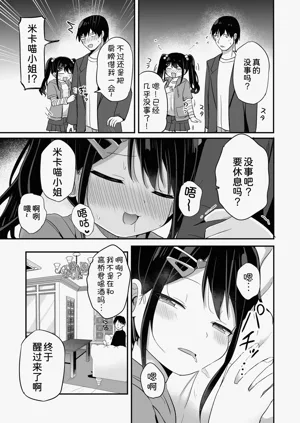 第11页图