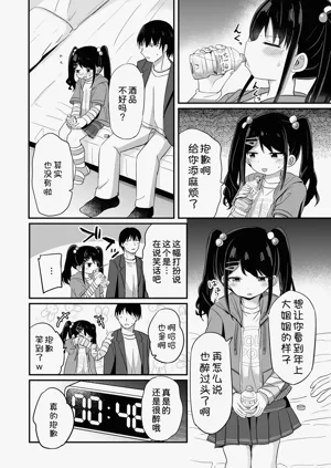 第12页图