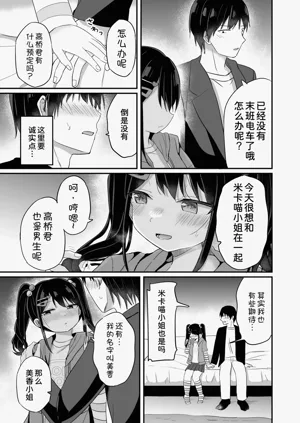 第13页图