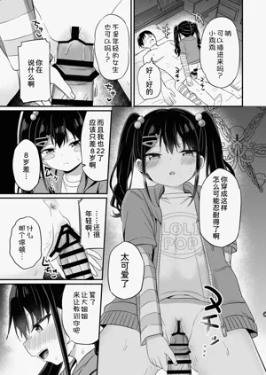 第17页图