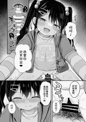 第18页图