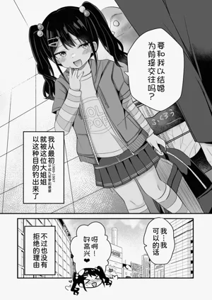 第29页图