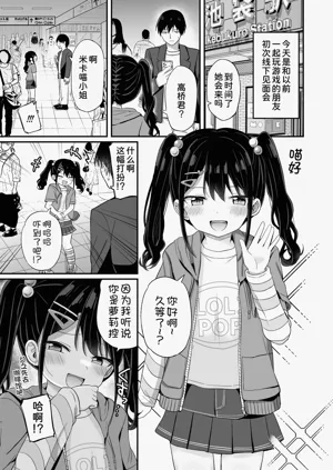 第3页图