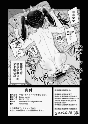 第30页图