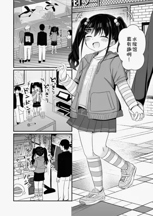第6页图
