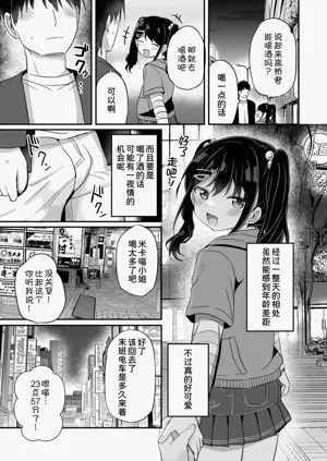 第7页图