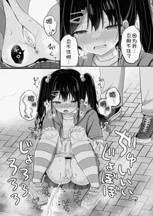 第9页图