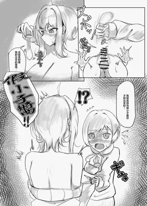 第12頁圖