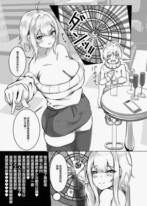 第2頁圖