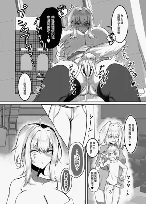 第5頁圖