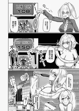 第7頁圖