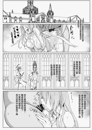 第19页图