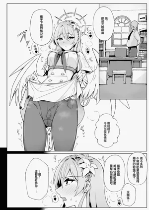 第3页图