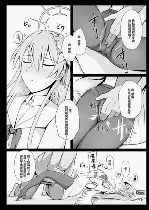 第5页图