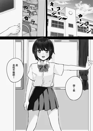 第2页图