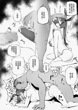 第7頁圖