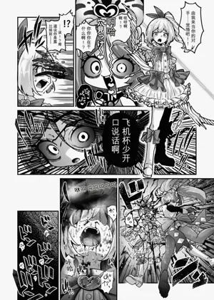 第3頁圖