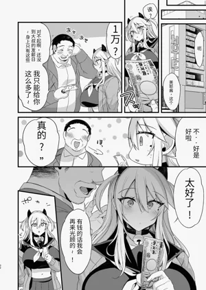 第31頁圖
