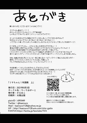 第91頁圖