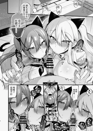 第8页图